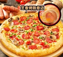 Tender香烤肠 Pizza