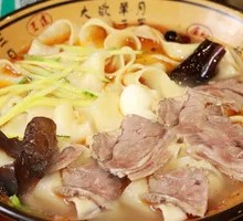 Nourishing Beef Offal Noodle Soup