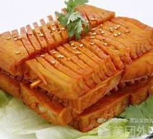 Scallion Tofu Cubes