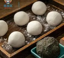 Handmade Water-Milled Glutinous Rice Balls