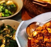 Spicy Brain Tofu