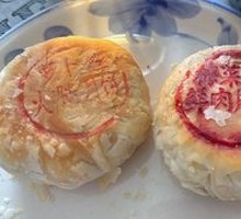 Radish丝 Mooncake
