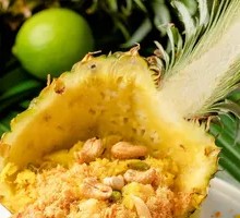 Classic Pineapple Fried Rice