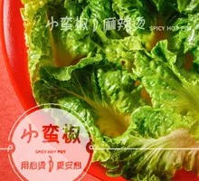 Lettuce Salad