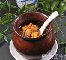 Bailingcao Pigeon Soup
