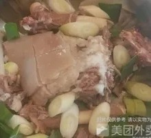 Lamb Rack Pot Base