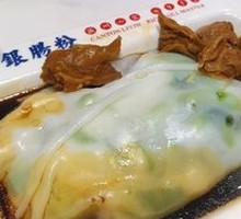 Signature Beef Brisket Rice Noodle Roll