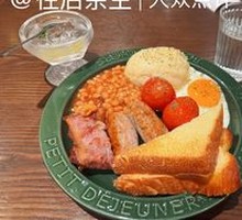 Full Breakfast