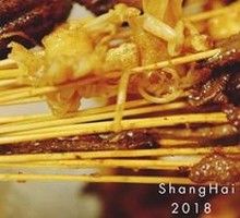 猪肝串
