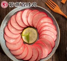 Harbin Sausage