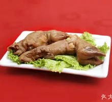 Goat Hoof