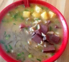 Curry Noodle Soup
