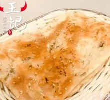 Oil-Fried Flatbread