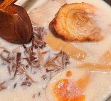 Pepper-rich Bone Broth Ramen
