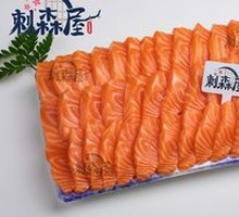 Salmon Midsection