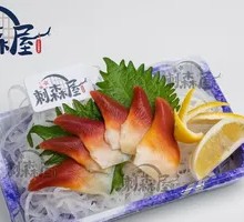 Sea Scallop