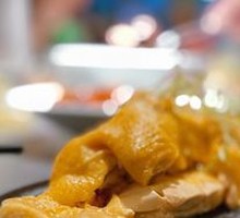 Nan Hua White-Cut Chicken
