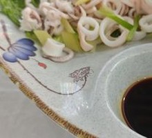 Squid