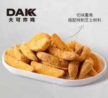 Aromatic Potato Wedges