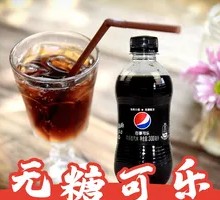 Pepsi Zero Sugar