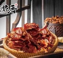 Shredded Roast Duck