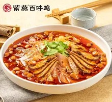 Spicy Beef and Ox Tripe Slices