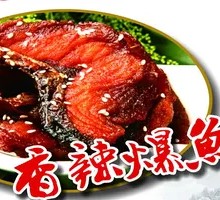 Spicy Stir-fried Fish