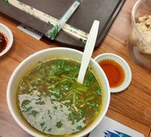 Curry Beef Noodle Soup