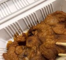 Stewed Pork Ribs with Rice Cake