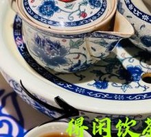 Pu'er Tea