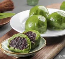 Vegetarian Mung Bean Green Rice Balls