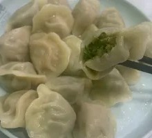 Celery Pork Dumplings (18 pieces)