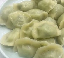 Chives and Egg Dumplings (18 pieces)