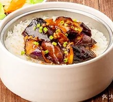 Spicy Eggplant Rice