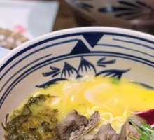 Snowflake Suancai Beef Noodles