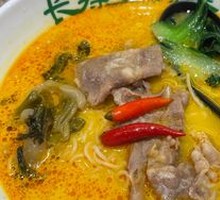 Herb Spicy Beef Noodles