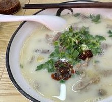 Fish Soup Noodles with Offal