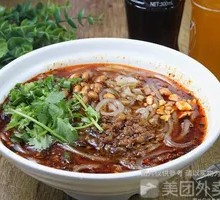 Spicy Dan Dan Noodles with Pork Sauce