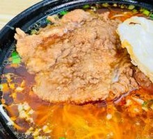 Spicy Meat Noodles