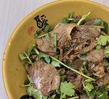 Cold-Blended Beef (Small Portion)