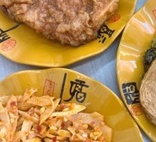 Cold-Mixed Bamboo Shoots