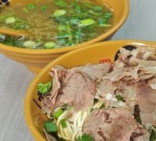 Beef Noodle Soup