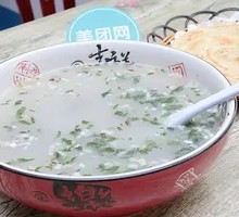 Mutton Soup