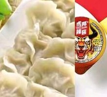 Chinese Cabbage and Pork Filling