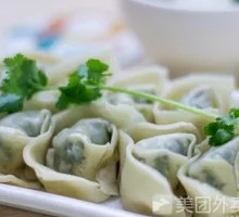 Cold Wontons with Shepherd's Purse and Pork