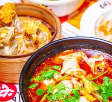 Spicy Oil Dumplings