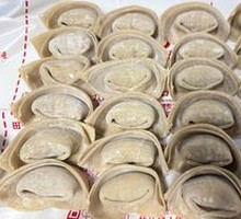 Black Skin Dumplings with Shepherd's Purse and Pork Filling