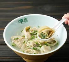 Water Chestnut Pork Dumplings