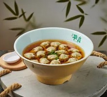 Small Wontons with Shepherd's Purse and Fresh Pork