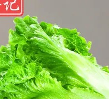 Lettuce